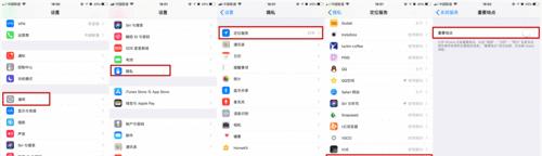 苹果触控蓝牙怎么关闭设置？关闭后如何重新开启？
