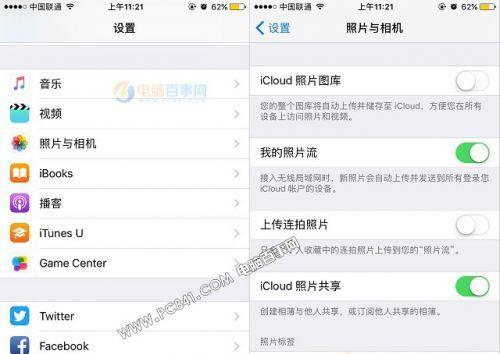 苹果触控蓝牙怎么关闭设置？关闭后如何重新开启？