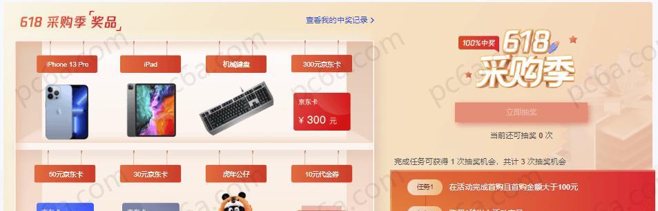 游戏抽奖机制是如何与服务器交互的？交互过程中可能出现哪些问题？