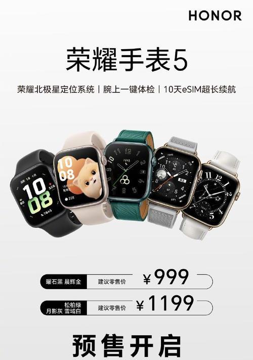 荣耀200手机预定流程是什么？
