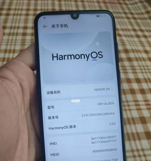荣耀200手机预定流程是什么？