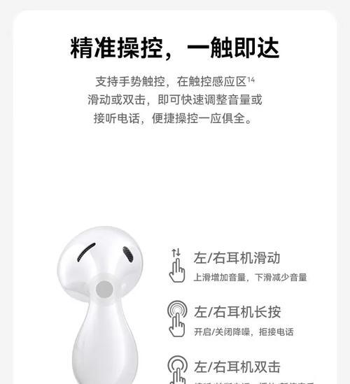 华为耳机蓝牙连接方法？步骤是什么？