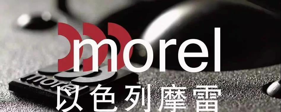 以色列音响摩雷电源的性能如何？摩雷电源的性价比怎么样？