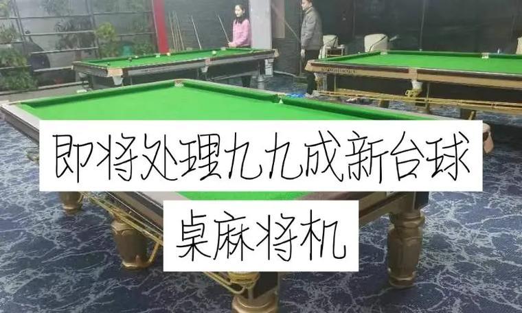 麻将如何制作成电视机？