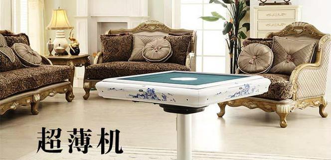 麻将如何制作成电视机？