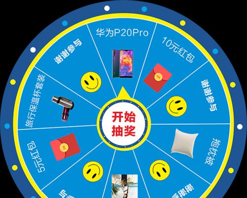 华为手机下载转盘视频的方法是什么？下载过程中可能会遇到哪些问题？