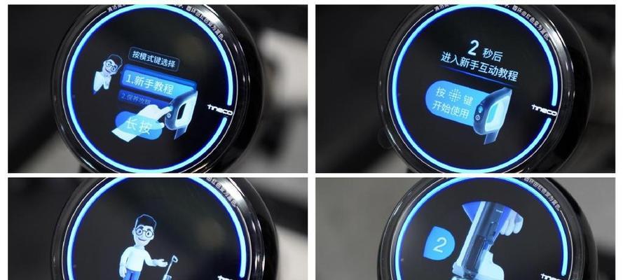 新家语音电视机使用方法是什么？如何快速上手？