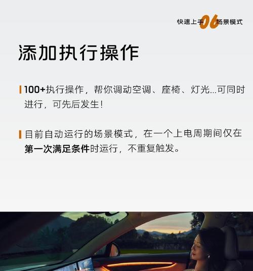 新家语音电视机使用方法是什么？如何快速上手？