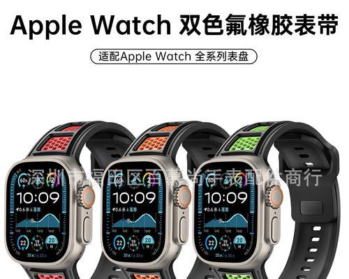 智能手表表带4.2的调整方法是什么？