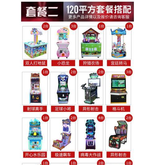 游戏机外置游戏的安装和使用方法是什么？
