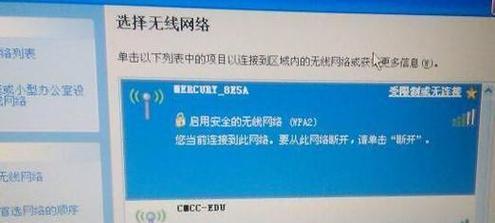 为什么在二楼无法连接自己的wifi？解决连接问题的方法是什么？