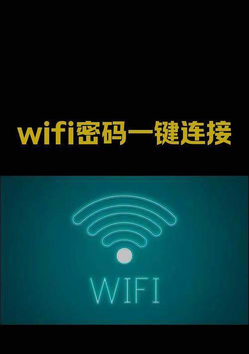 为什么在二楼无法连接自己的wifi？解决连接问题的方法是什么？
