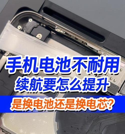 怎么给手机电池积电呢？有哪些有效的方法？