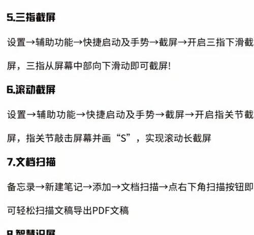 荣耀手机录屏功能怎么用？能录内部声音吗？