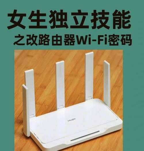 怎么用密码共享网络wifi？如何设置和使用？