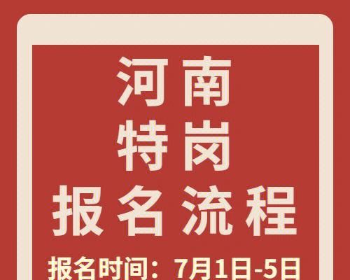 无锡理想音响厂招聘流程是怎样的？