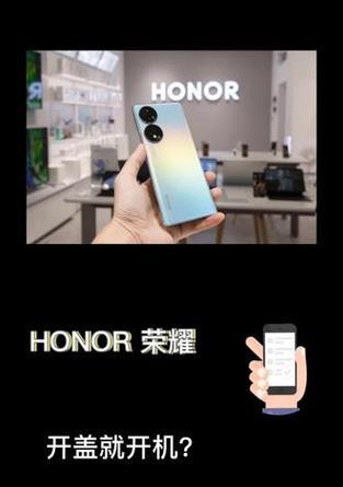 荣耀x16连接手机蓝牙的方法？