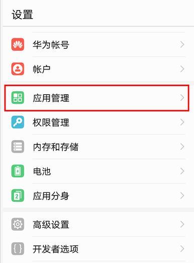 荣耀手机上传视频到哪里？