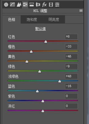 苹果手机灰片调色技巧是什么？如何调整色彩？