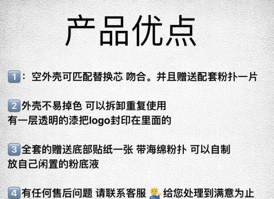罗兰音响面板中文贴纸如何正确放置？