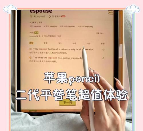 苹果手机软件平替的使用方法是什么？使用平替软件有哪些好处？