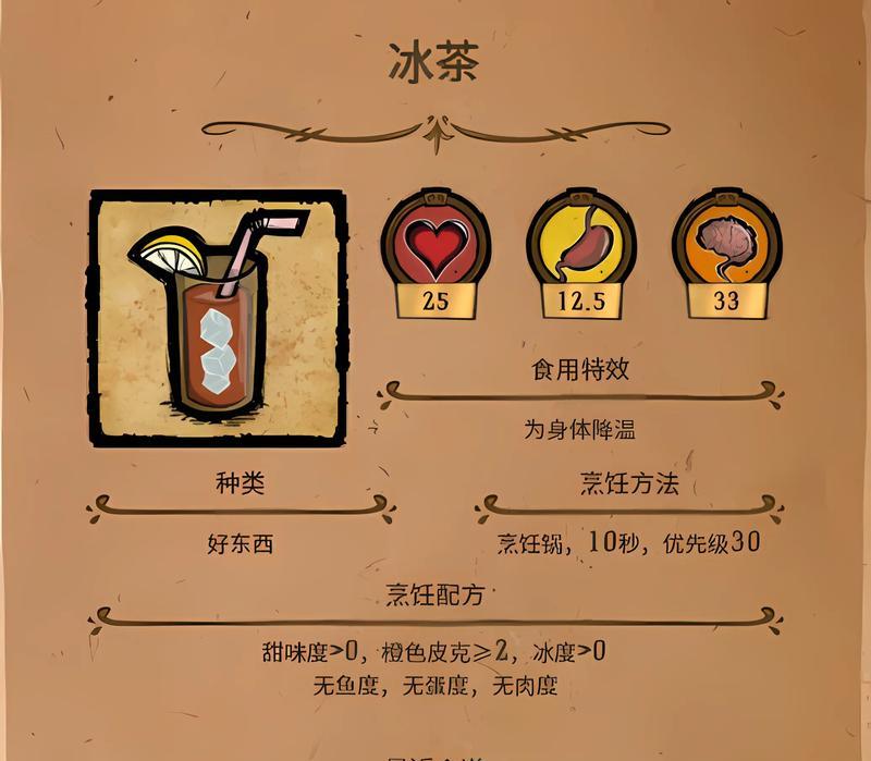 饥荒模拟器联机步骤是什么？联机时常见问题如何解决？