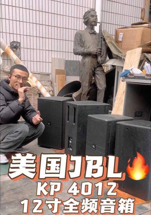 美奇音响12寸音质如何？值得购买吗？