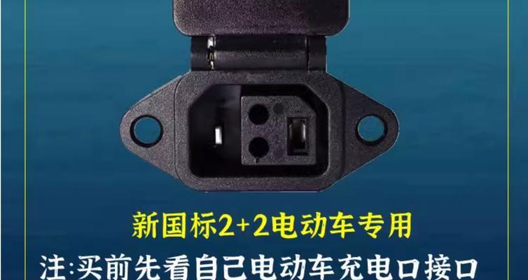 手机充电器子母接头有何作用？