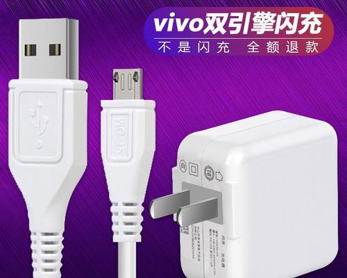 手机充电器子母接头有何作用？