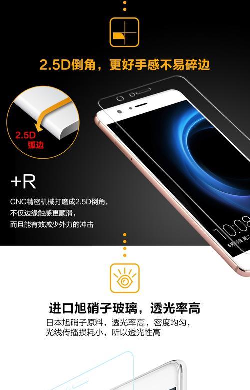 荣耀70手机膜防反光的设置方法是什么？