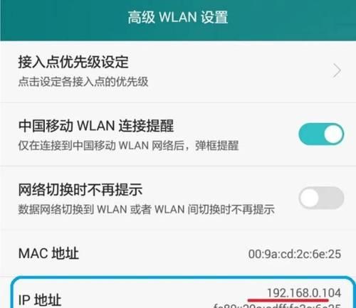 新网络电脑设置wifi的步骤是什么？