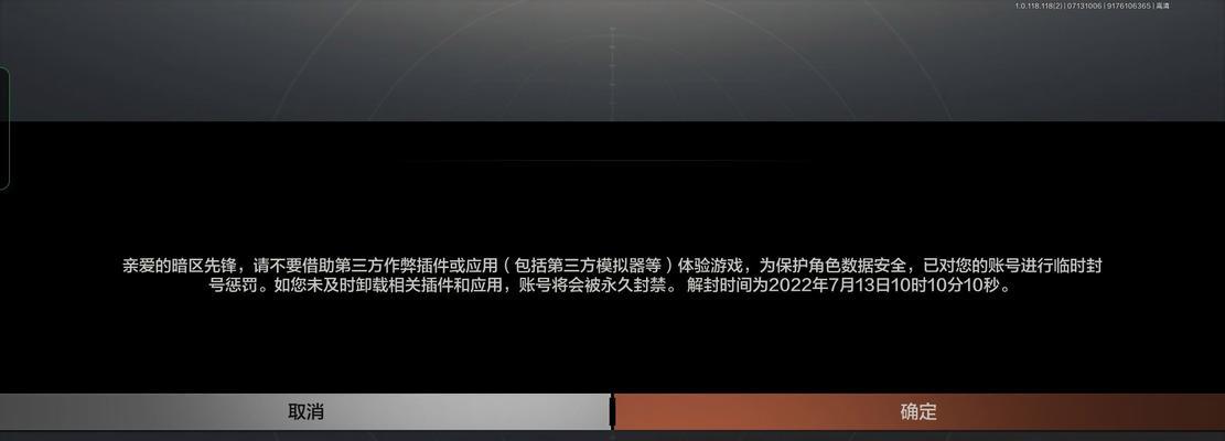 模拟器等级限制如何提高？