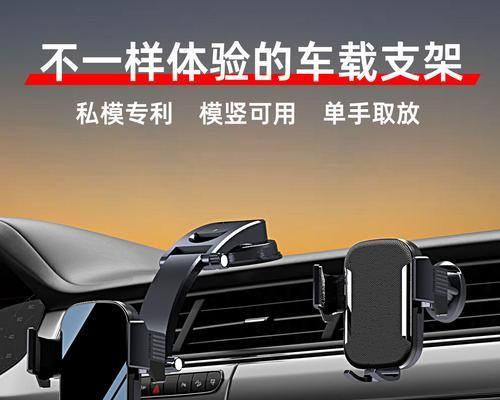 小米6车载平板支架的正确使用方法是什么？