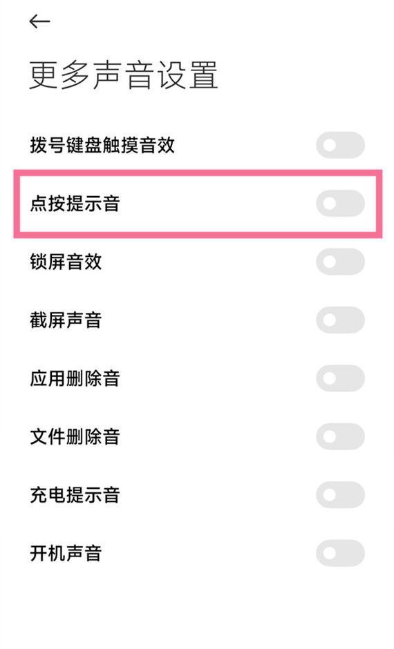 小米汽车蓝牙低音炮连接步骤是什么？连接后如何调试音效？