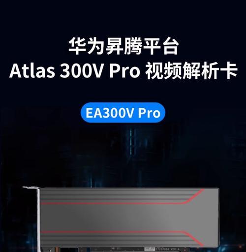 华为设备如何连接外接显卡？使用外接显卡有哪些步骤？