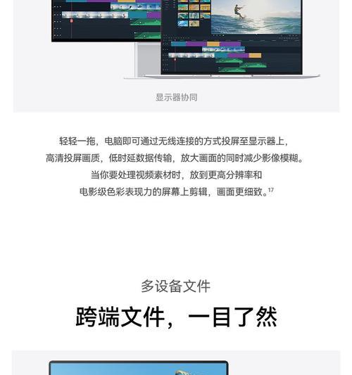 华为设备如何连接外接显卡？使用外接显卡有哪些步骤？