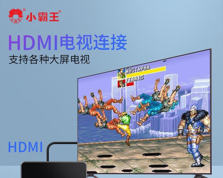 能配合电视机使用的游戏机是什么？如何选择？