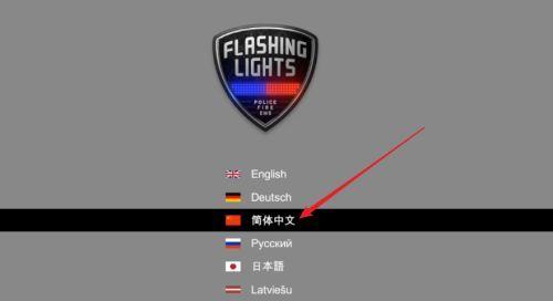 警察模拟器急救怎么用？急救操作的正确步骤是什么？