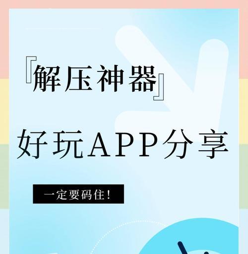 手机软件解压包合并方法是什么？