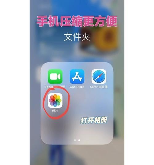 手机软件解压包合并方法是什么？