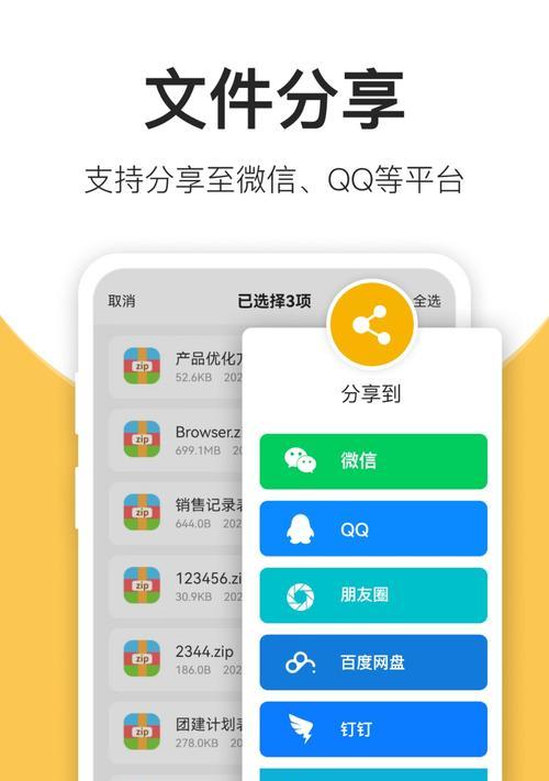 手机软件解压包合并方法是什么？