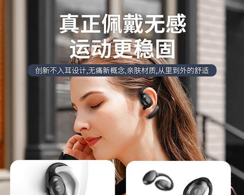 蓝牙耳机与苹果三星华为设备如何配对？