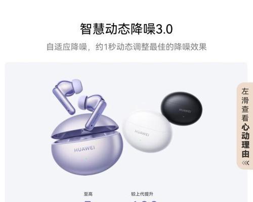 蓝牙耳机与苹果三星华为设备如何配对？