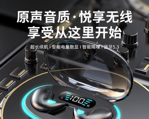 蓝牙耳机与苹果三星华为设备如何配对？