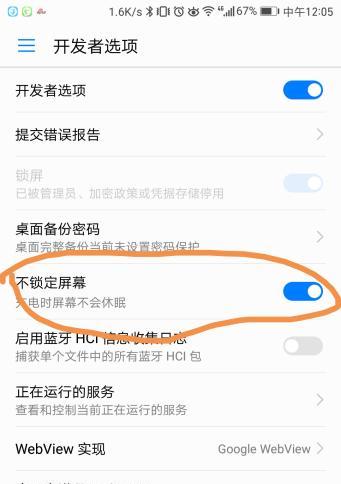 荣耀手机双卡切换方便吗？操作步骤是什么？