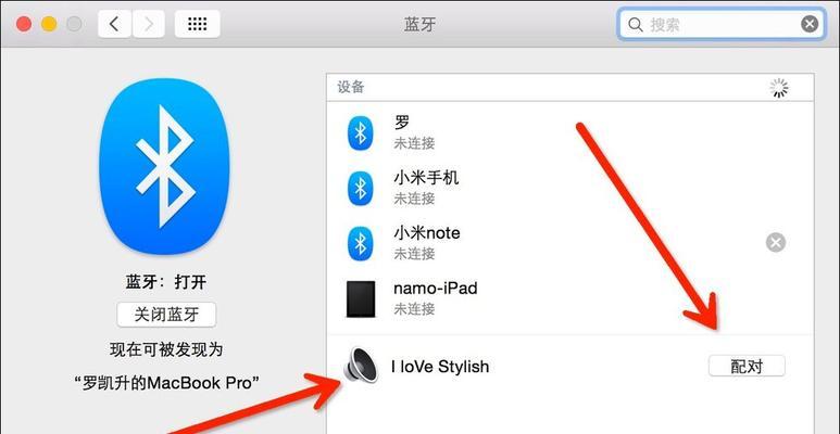 苹果8连接蓝牙无声音的原因是什么？