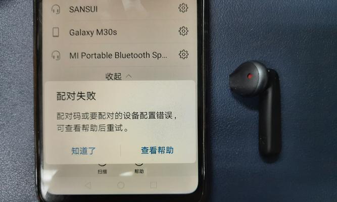 苹果8连接蓝牙无声音的原因是什么？