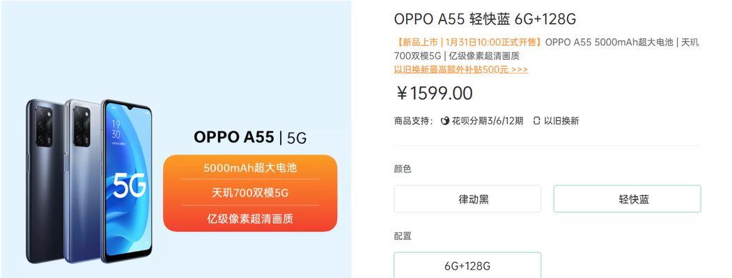 红米电视机为何受到消费者喜爱？它的哪些特点最吸引人？