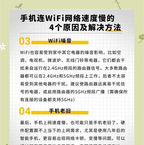 为什么只有一个手机搜不到wifi信号？怎么解决？