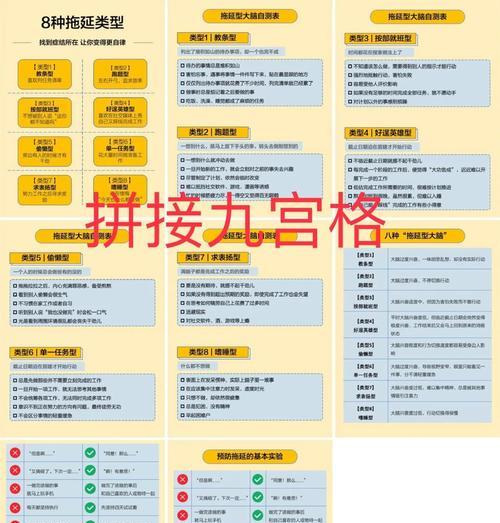 苹果手机共享拼图功能缺失？如何解决？